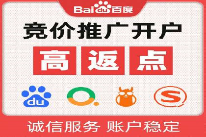 百度竞价代运营助力企业快速获客案例